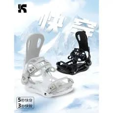 Legal pico folheado titular uso rápido placa de esqui placa de neve all-round flor lisa gravado esqui feminino equipamen
