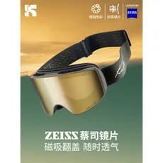 Cool Peak Zeiss Óculos de Neve Flip Coluna Superfície Óculos de Esqui Magnéticos Podem Usar Óculos de Miopia Mountaine