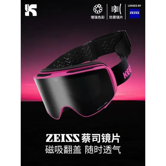 Cool Peak Zeiss Óculos de Neve Flip Coluna Superfície Óculos de Esqui Magnéticos Podem Usar Óculos de Miopia Mountaine