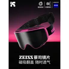 Cool Peak Zeiss Óculos de Neve Flip Coluna Superfície Óculos de Esqui Magnéticos Podem Usar Óculos de Miopia Mountaine