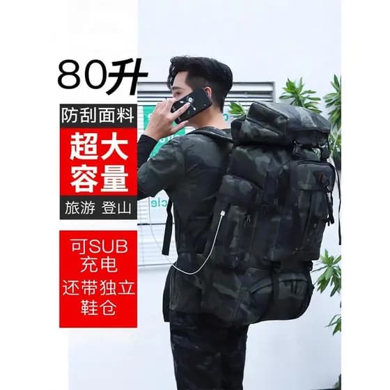Mochila camuflada de grande capacidade, mochila tática masculina para caminhadas ao ar livre, bolsa multifuncional para