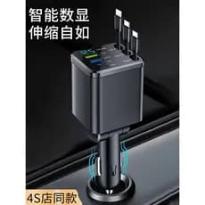 Carregador de carro isqueiro celular carga Super rápida vem com 3 linhas retráteis um para três adequado para Apple Huaw