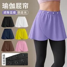 Yoga Hip-cobrindo saia capa correndo esportes Anti-constrangimento Fitness peido cortina em camadas feminino High-End Sh