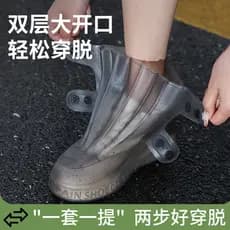 Capa de sapato impermeável de Silicone chuva antiderrapante capa de sapato de chuva feminina dia chuvoso capa de pé à pr