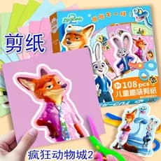 Crazy Animal City 2 Corte de Papel Coelho Judy Nick Meninos Meninas Crianças Desenhos Animados Jardim de Infância Feito