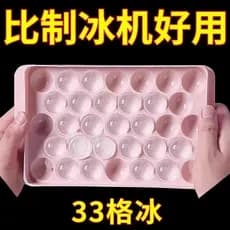 Molde de cubo de gelo congelado, bola de gelo doméstica, caixa de gelo esférica de qualidade alimentar, uísque, redondo,