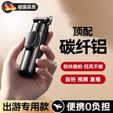 Alemanha 2025 novo estilo Super Mini Selfie vara suporte de viagem portátil foto ferramenta útil telefone móvel AI segui