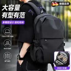 Alemão novo estilo mochila masculina lazer saco de viagem Super grande capacidade montanhismo saco escolar à prova dwate