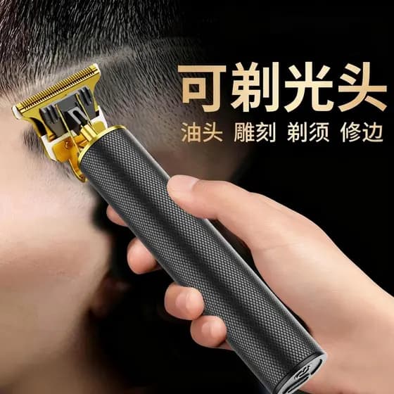Máquina de cortar cabelo alemã doméstica dedicada máquina de cortar cabelo elétrica navalha de cabelo elétrica cabeça de