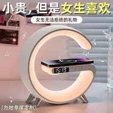 Luz noturna de áudio bluetooth alemã para namoradas, prático, alto-falante de áudio bluetooth de alta qualidade, luz not