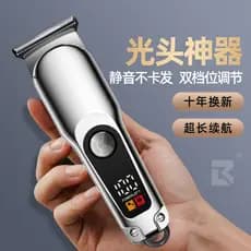 Máquina de cortar cabelo masculina alemã 26, novo estilo, cabeça de barbear, ferramenta útil, navalha elétrica, cabeça d