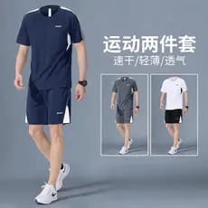Homens alemães verão esportes terno Badminton treinamento gelo seda roupas de secagem rápida camiseta de manga curta nov