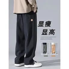 Macacão calças masculinas primavera outono casual solto calças retas masculinas Plus Size calças masculinas de perna lar