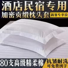 Roupa de cama especial de Hotel Lijiang