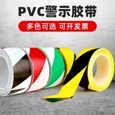 Fita de advertência preta amarela pvc Preto Amarelo Linha de referência Fita de isolamento de aviso de linha de seguranç