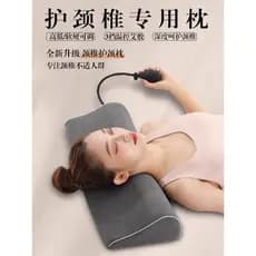 Travesseiro japonês Travesseiro japonês para proteção da coluna cervical do sono Curva da coluna cervical Alisamento Pre