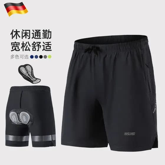 Calças de ciclismo de verão alemãs masculinas dois em um Shorts de ciclismo de estrada Mountain bike calças de ciclismo