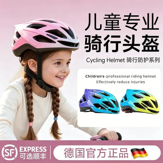 Capacete de bicicleta infantil alemão, equipamento de ciclismo, meninos, meninas, ciclismo, Mountain Bike, capacete adol
