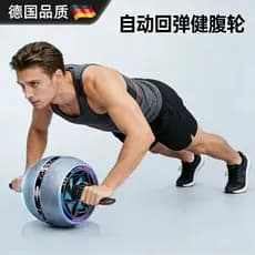 Roda abdominal alemã rebote automático rolo abdominal exercício abdominal ferramenta útil rolo equipamentos esportivos d