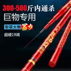 Vara gigante de carbono japonês, esturjão verde, vara grande de pesca de Taiwan, vara de mão, peso de pesca de grandes d