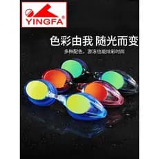Yingfa óculos de corrida HD treinamento profissional leve almofadas de nariz corrida Anti-nevoeiro à prova dwaterproof á