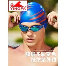 Yingfa esportes óculos de natação revestimento proteção para os olhos à prova dwaterproof água anti-nevoeiro HD confortá