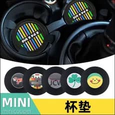 Adequado para BMW MINI MINI Coaster Bulldog Redmi R55R56R60F55F56F60 Carro Especial