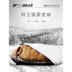 Sanfeng Out TYVEK TYVEK TYVEK Saco de dormir forte Saco de acampamento à prova d'água respirável à prova de umidade Aque