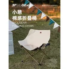 Sanfeng Out Sanfeng Cadeira dobrável ao ar livre Cadeira de lua de acampamento Cadeira preguiçosa Cadeira ergonômica de