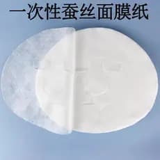 Máscara de seda papel salão de beleza uso descartável careta máscara seca papel Spa pacote molhado papel especial Ultra-