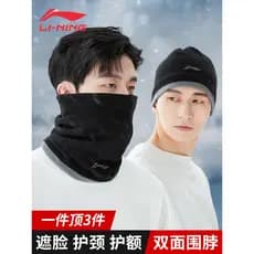 Li Ning babador de ciclismo máscara facial de inverno masculino feminino cachecol quente capa de pescoço à prova de vent