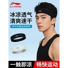Li Ning Faixa de cabeça esportiva masculina, absorvente de suor, guia de suor, feminina, corrida, verão, ciclismo ao ar