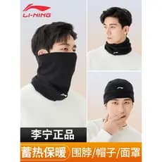 Li Ning ciclismo quente babador capa esportes masculino à prova de vento forro frio engrossado pescoço proteção outono i