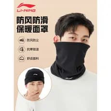 Li Ning máscara de ciclismo quente babador capa masculina versão coreana na moda lenço mágico outono inverno ao ar livre