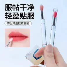 Japonês escova labial fita de Silicone capa portátil máscara labial escova bálsamo labial colher aplicar vara batom maqu