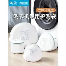 Yujie saco de lavanderia saco de malha máquina de lavar dedicado Anti-deformação roupa interior saco de lavagem de roupa