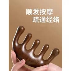 Pente de massagem Zhao Lusi mesmo estilo couro cabeludo masculino feminino cabeça cinco dentes nutritivo Anti-perda de c