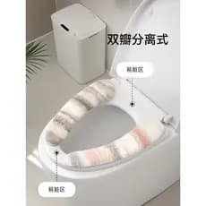 Almofada japonesa para vaso sanitário, pelúcia grossa, quatro estações, Universal, lavável, assento de vaso sanitário, t