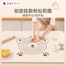 Ferramenta útil para mestre de macarrão!Tapete de amassar de Silicone japonês antiderrapante de qualidade alimentar tape