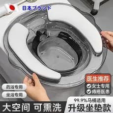 Banheira japonesa para mulheres, hemorróidas dedicadas, banheira de próstata, banheiro, sem agachamento, lavagem a vapor