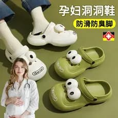 Sapatos de buraco para mulheres grávidas alemãs 2026 novo estilo chinelos femininos verão exterior Wear eva antiderrapan