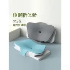 Novo estilo borboleta travesseiro proteção do pescoço melhorar o sono travesseiro estiramento Cervical coluna volta arco