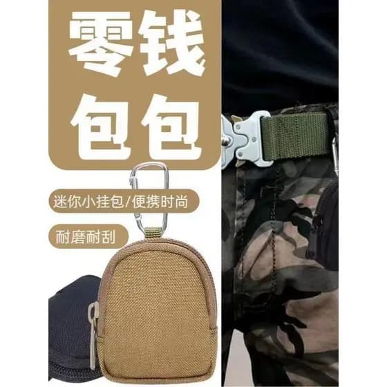 Caso chave multifuncional tático ao ar livre Oxford pano portátil bolsa de moedas grosso resistente ao desgaste Gadget r
