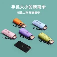 50% de desconto plano Mini bolso guarda-sol protetor solar Anti-ultravioleta guarda-chuva feminino chuva ou chuva Du