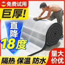 Filme protetor solar com isolamento térmico para sala de sol, resistente a altas temperaturas, 2.000 graus, isolamento t