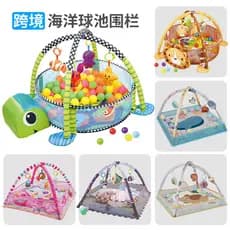Comércio exterior infantil equipamentos de fitness brinquedos oceano bola piscina cerca quadro fitness multifuncional ra