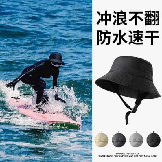 Chapéu de balde feminino 2026 novo estilo profissional chapéu de Surf esportes aquáticos guarda-sol protetor solar chapé