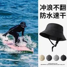 Chapéu de balde feminino 2026 novo estilo profissional chapéu de Surf esportes aquáticos guarda-sol protetor solar chapé