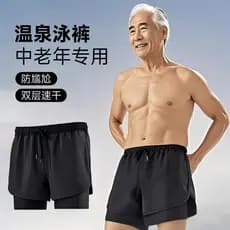Calções de banho para idosos de meia-idade, primavera quente, Boxer masculino, tamanho grande, camada dupla, cinco ponto