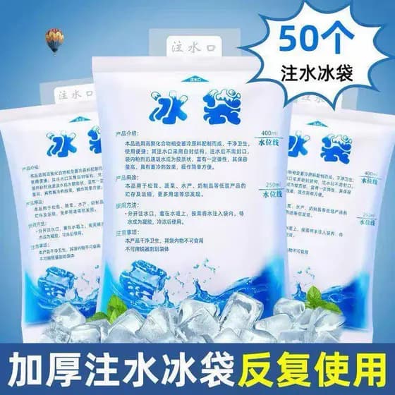 Saco de gelo descartável para injeção de água, Freezer para refrigeração de alimentos, transporte expresso, portátil, re